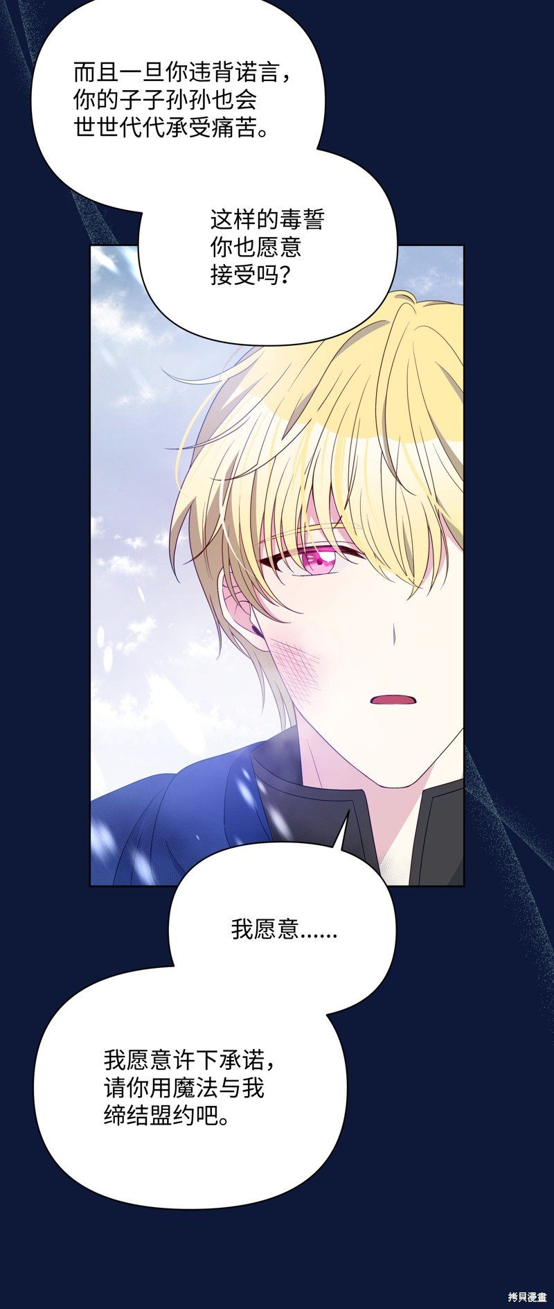 第98话