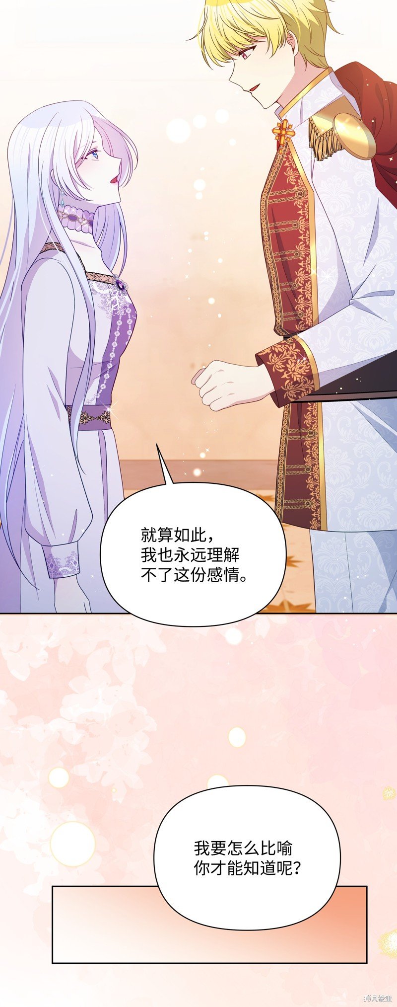 第98话