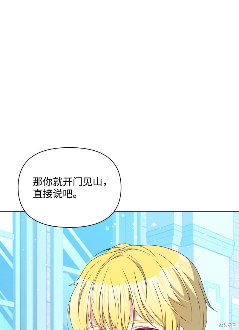 第98话