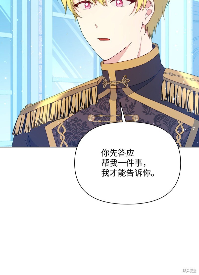 第98话