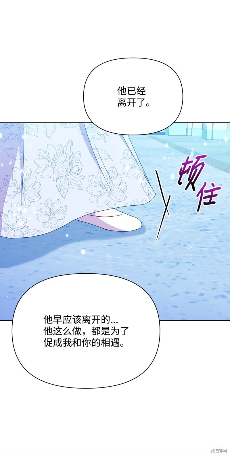 第98话