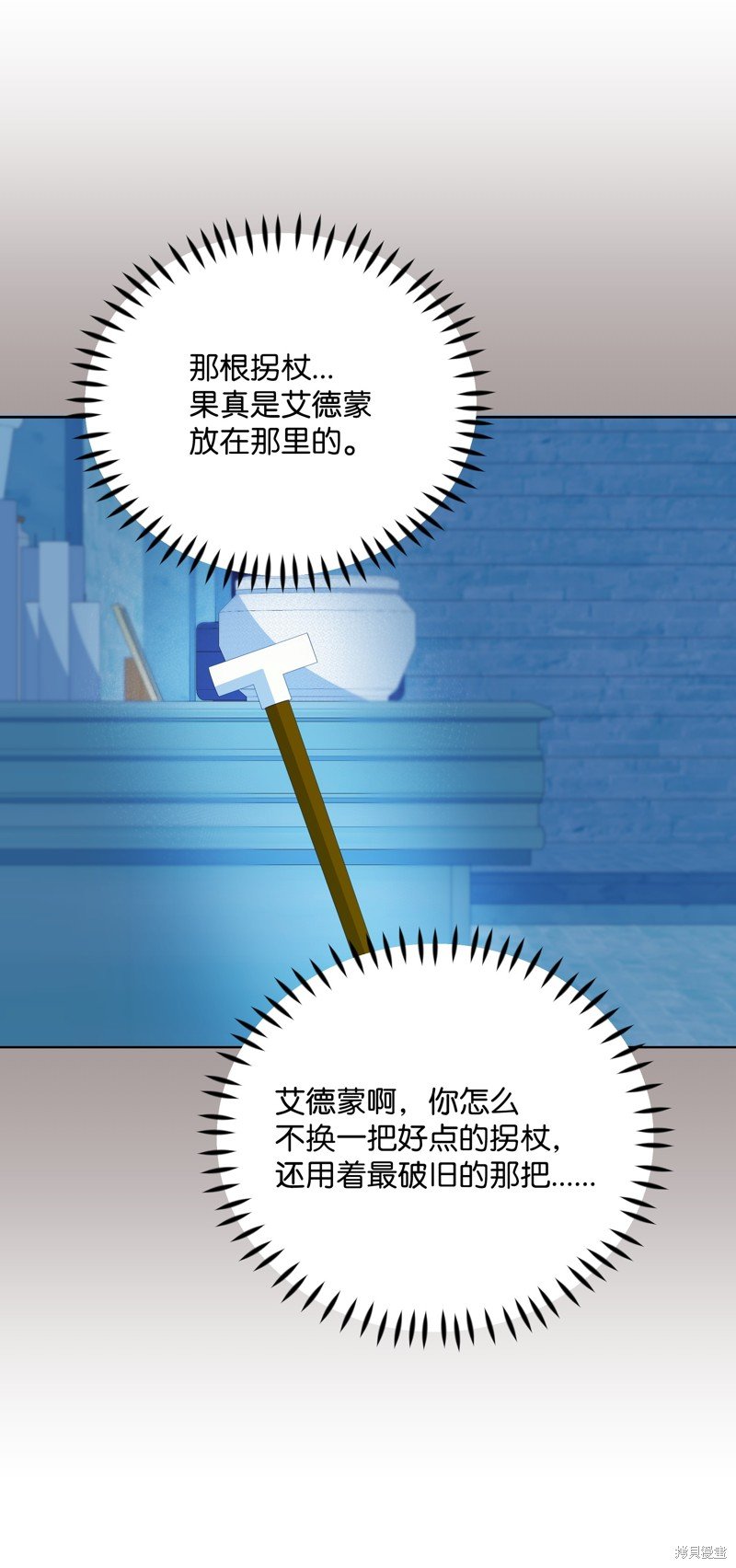 第98话