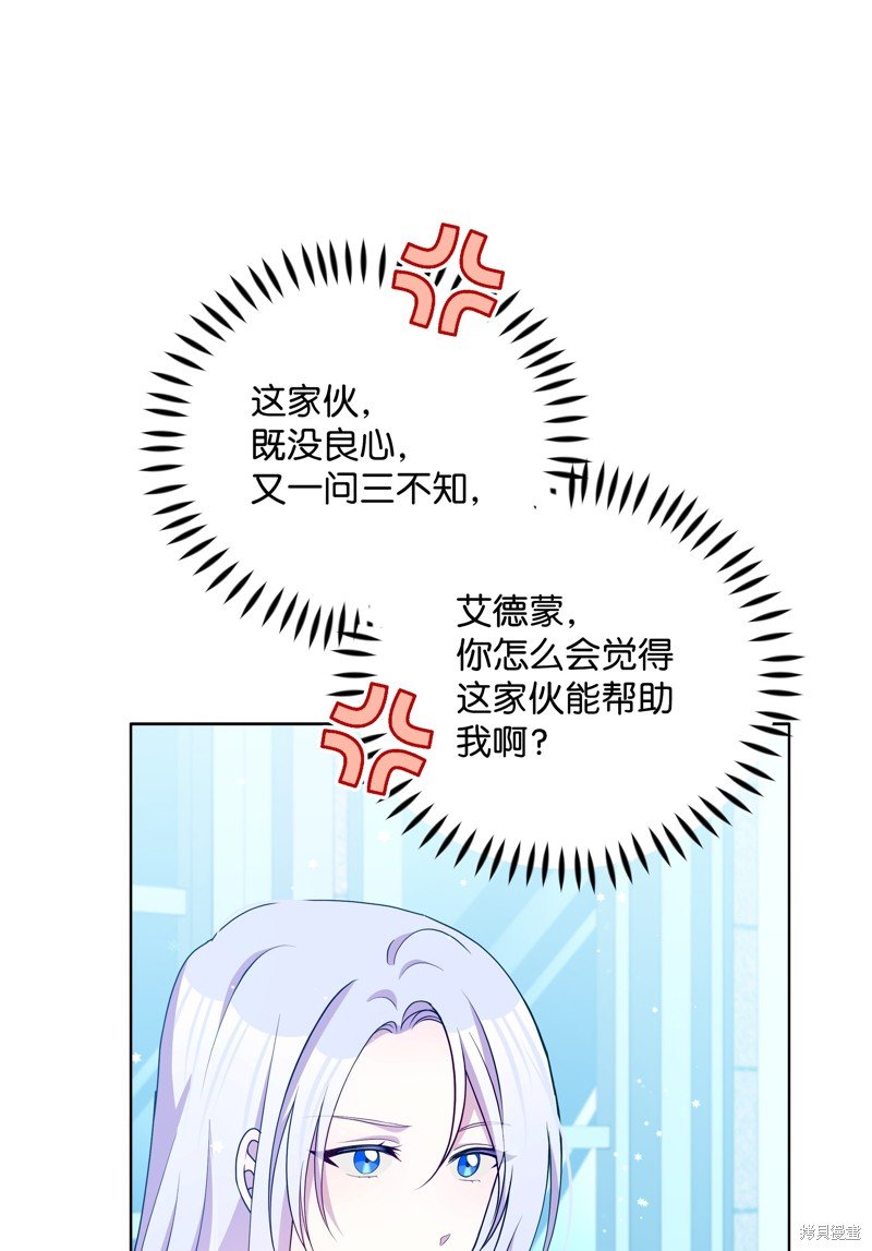 第98话
