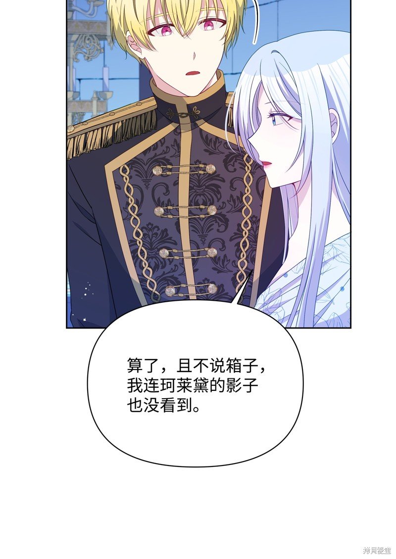 第99话