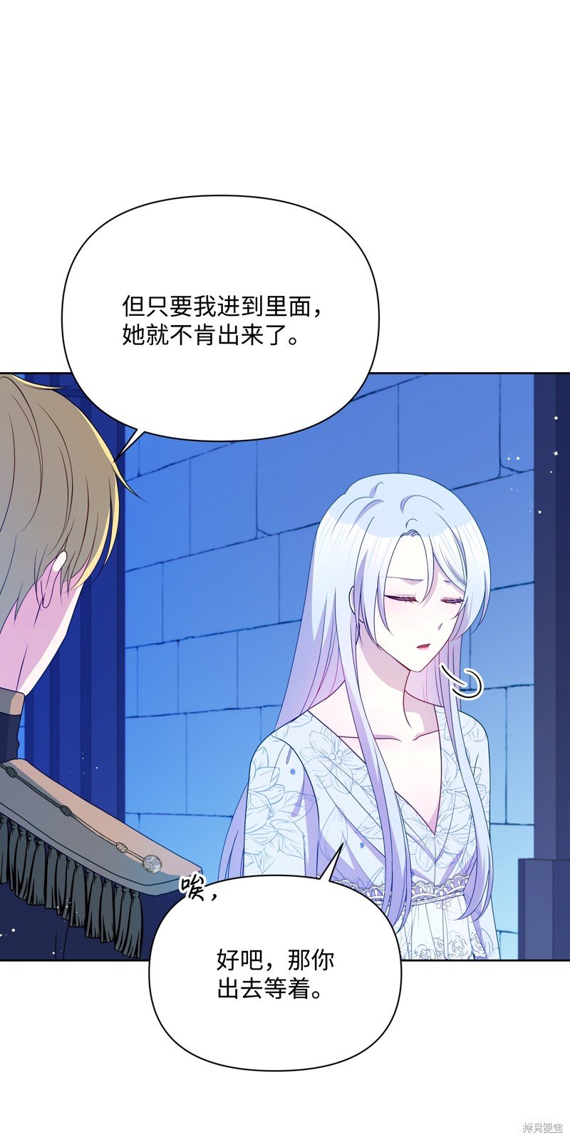 第99话