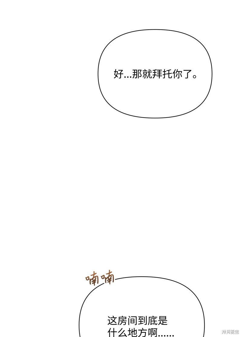 第99话