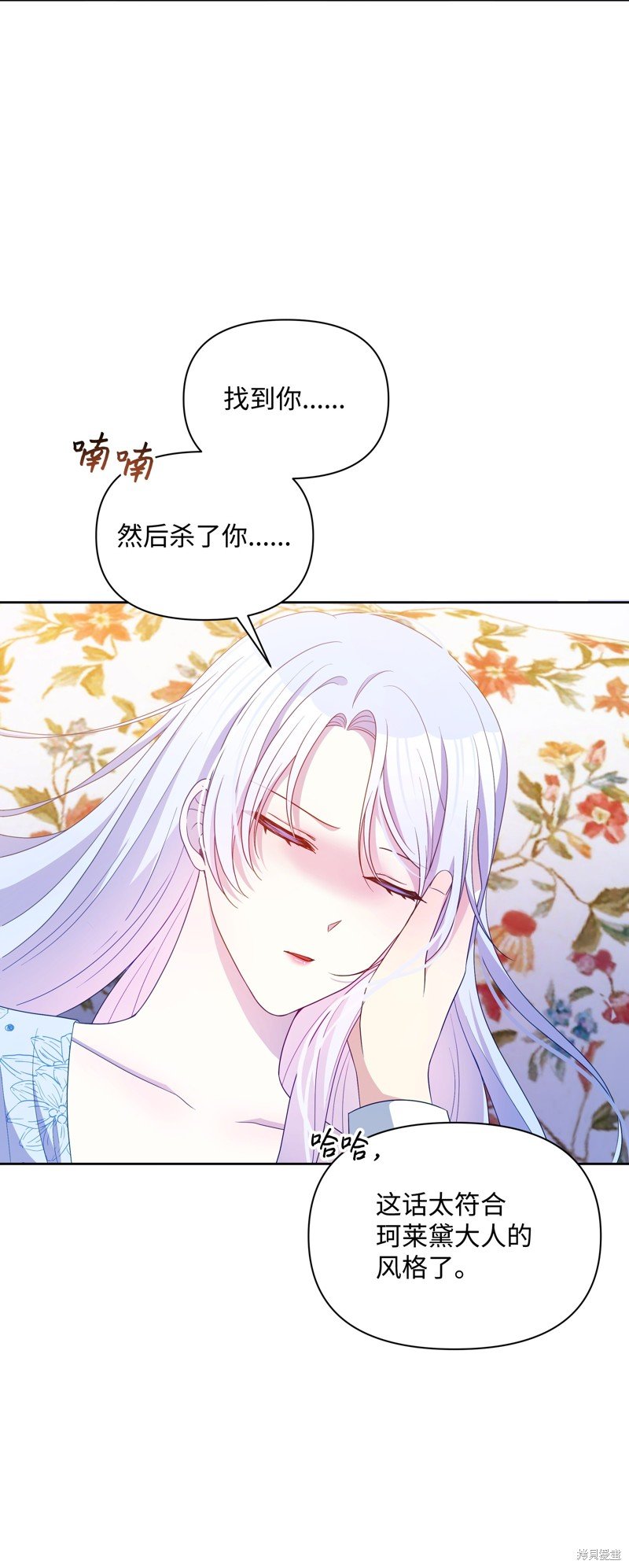 第99话