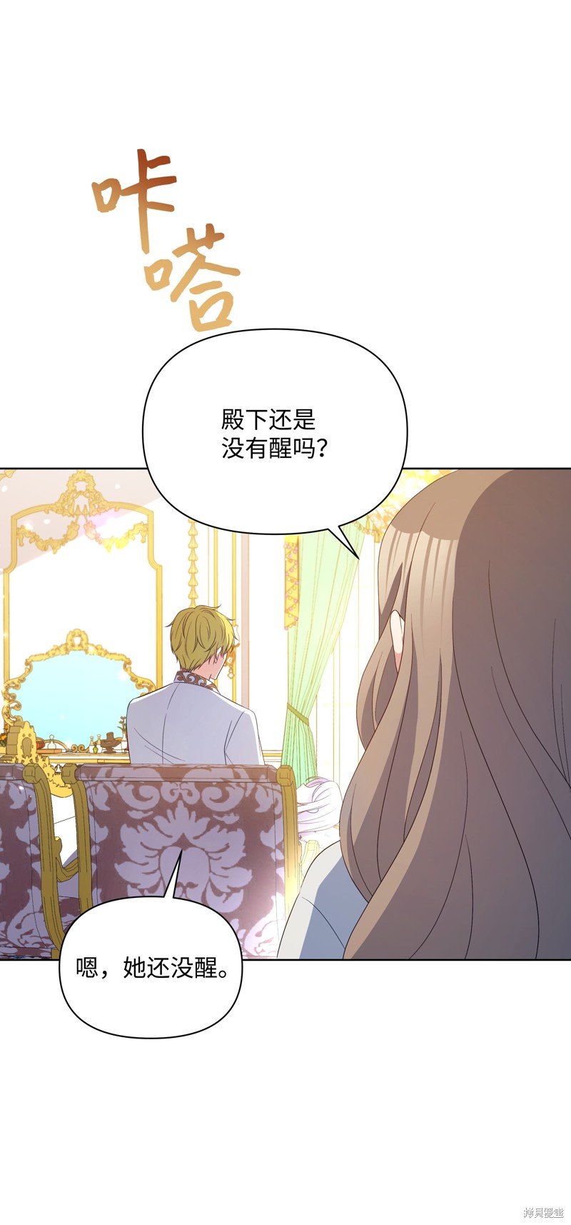 第99话