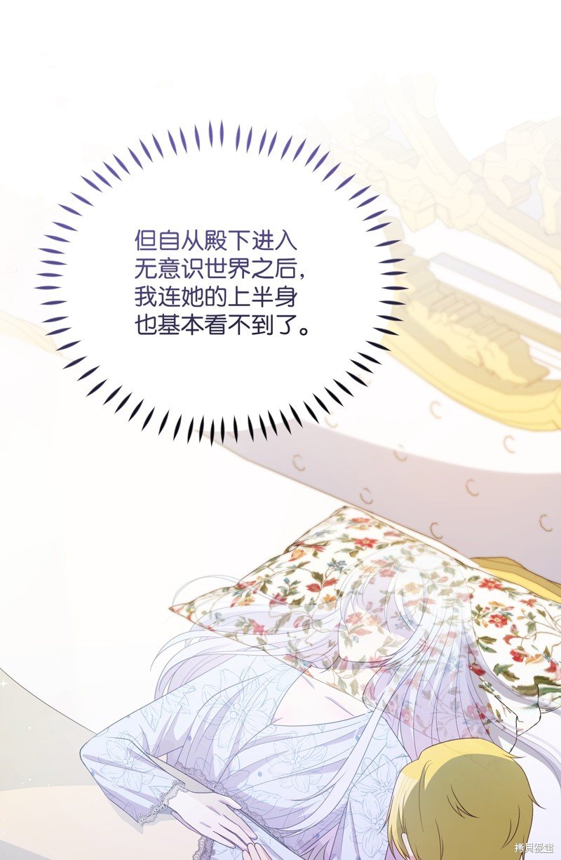 第99话