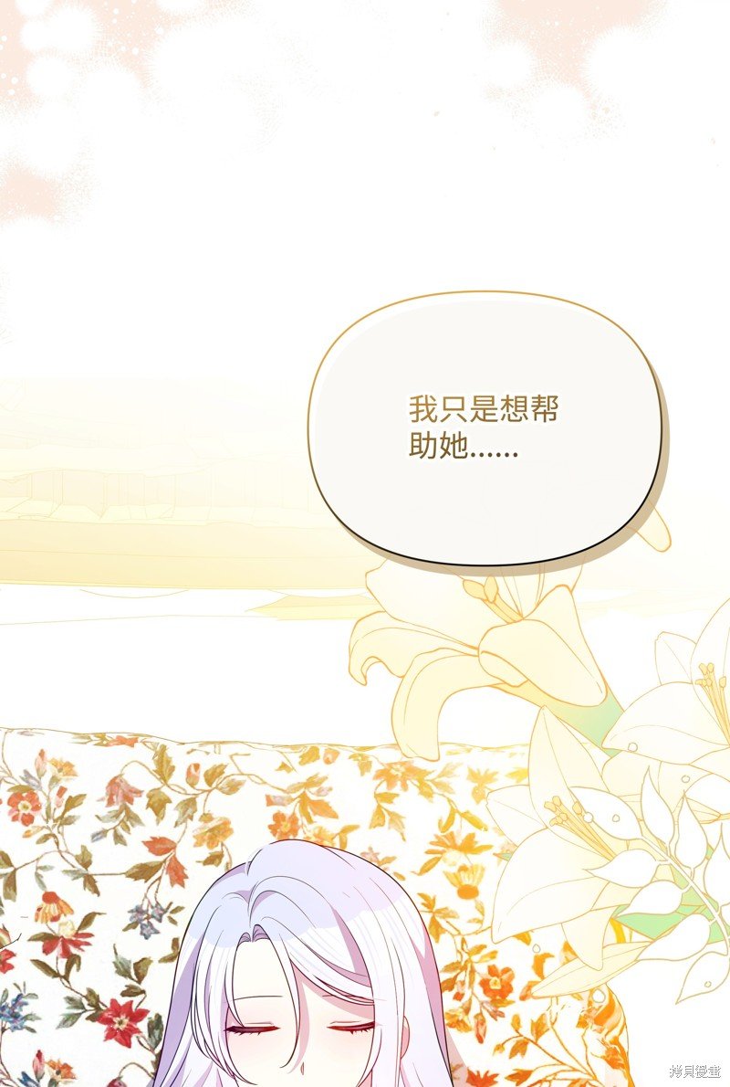 第99话