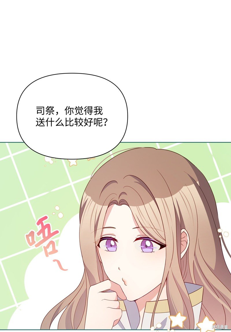 第99话
