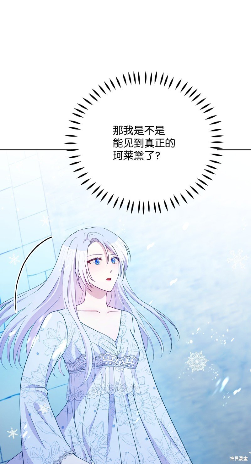 第99话