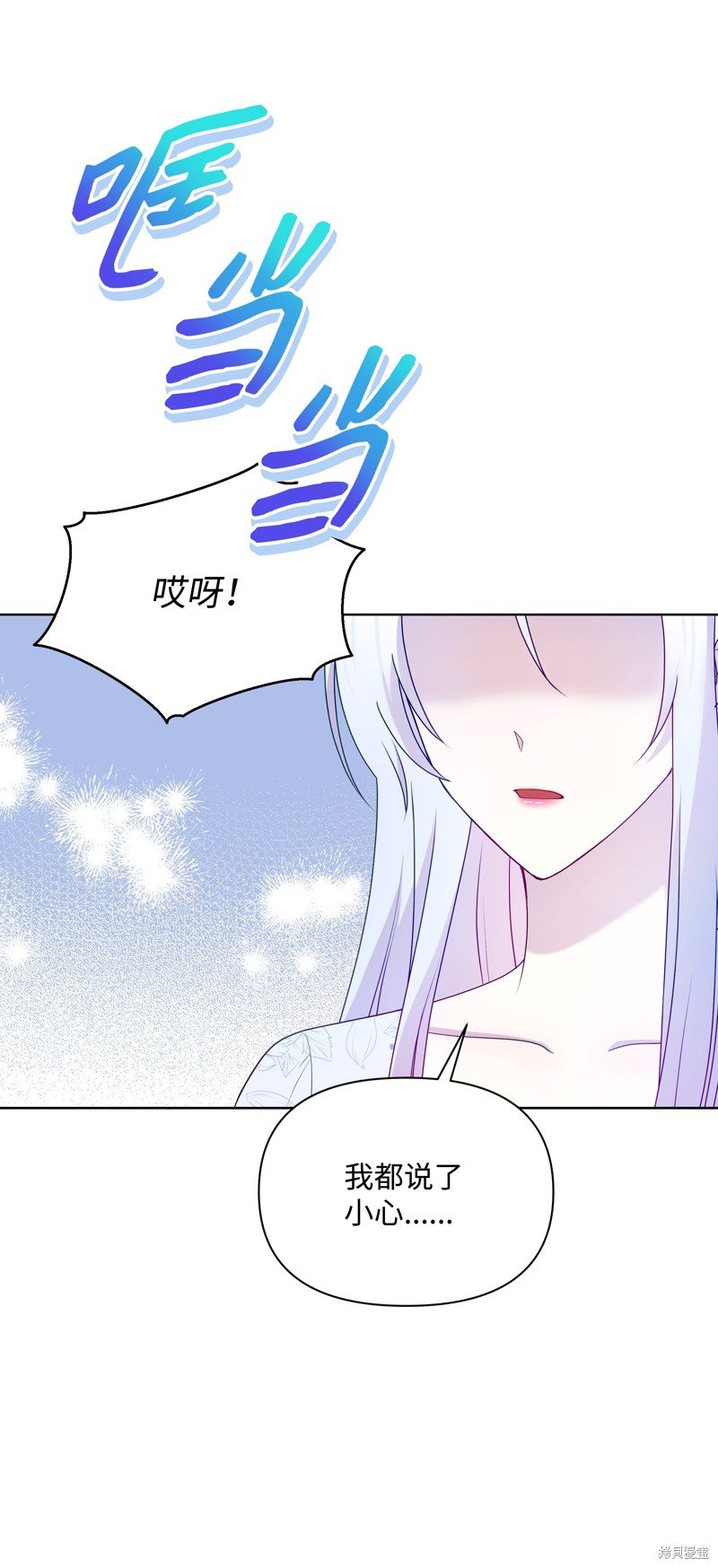 第99话
