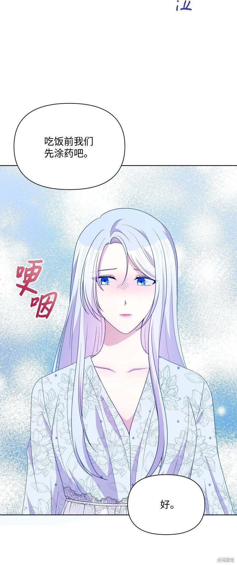 第99话