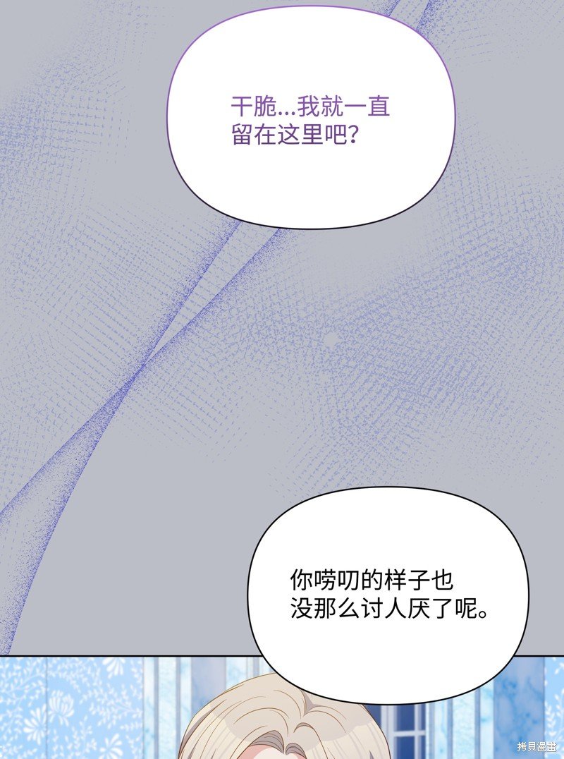 第99话