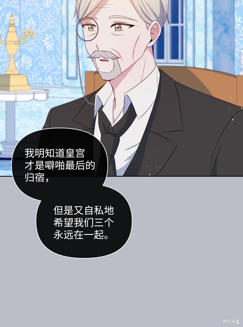 第99话