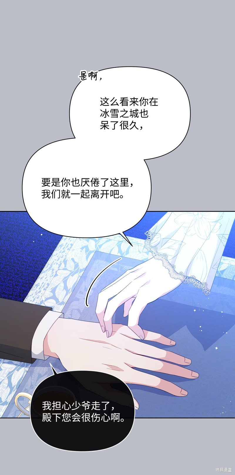 第99话