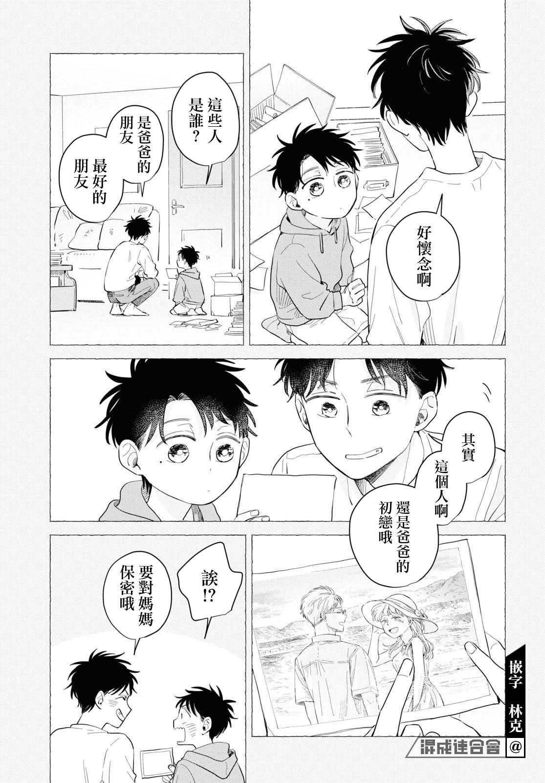 第10话