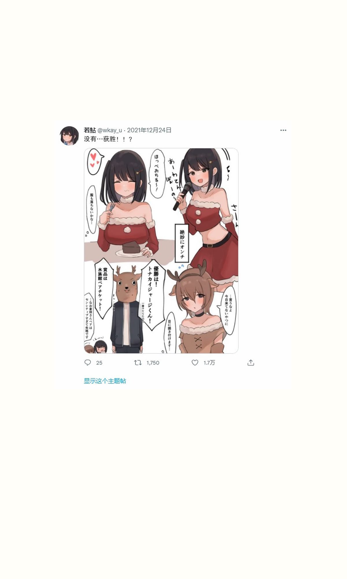 第5话