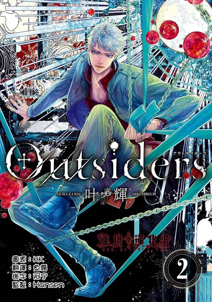 第5话