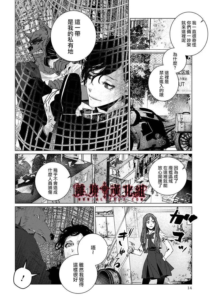 第5话