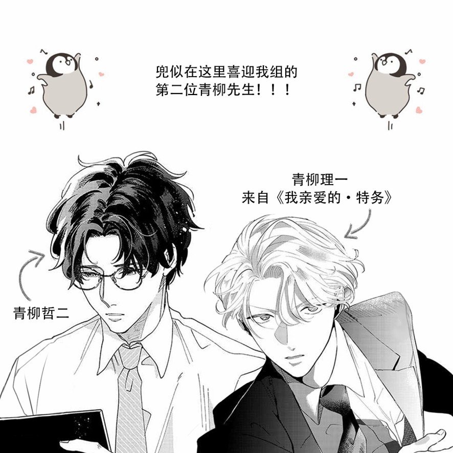 第1话