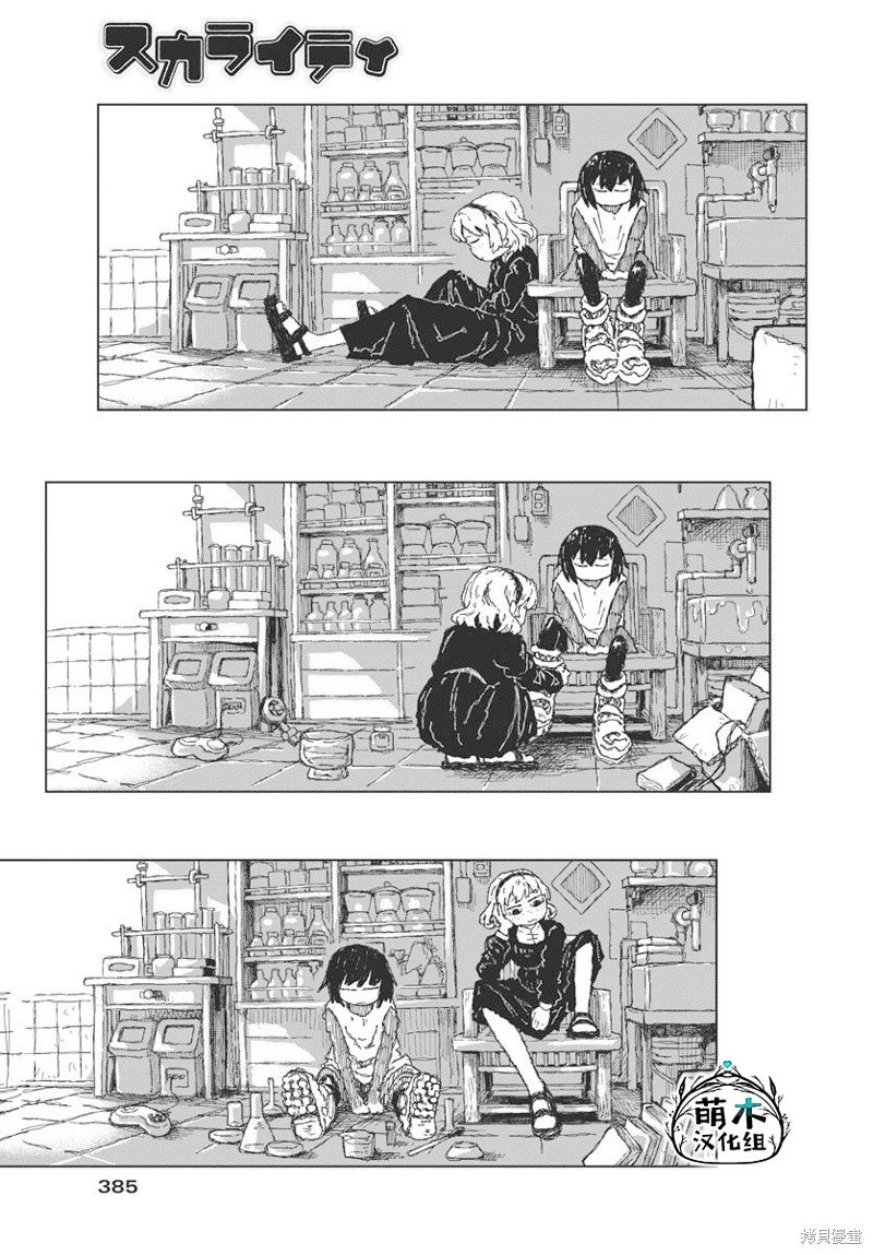 第10话
