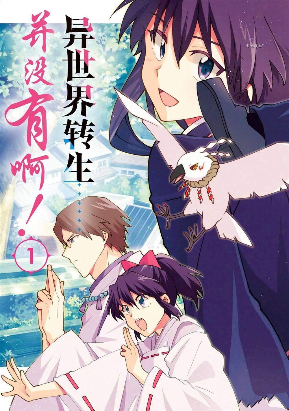 第1话