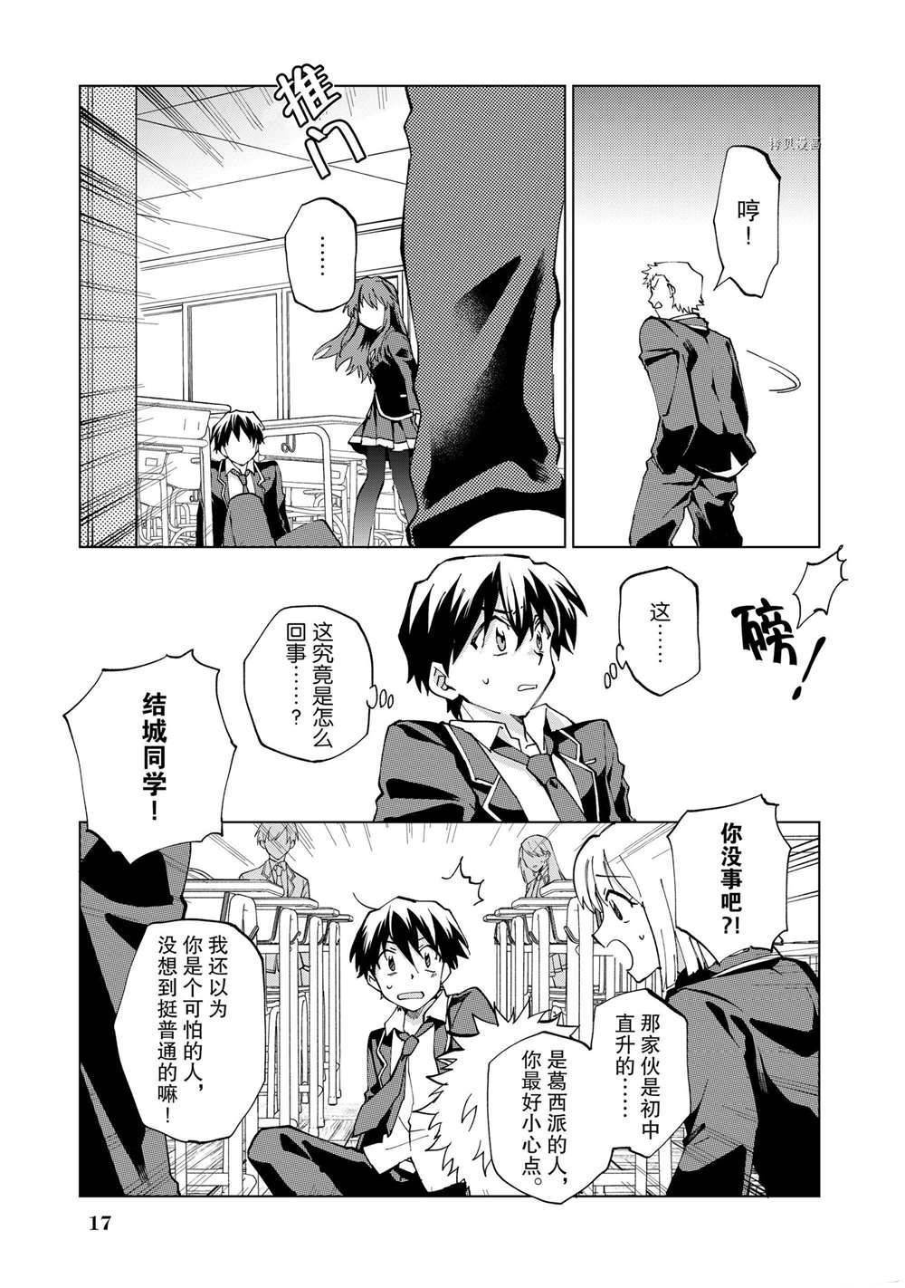 第1话