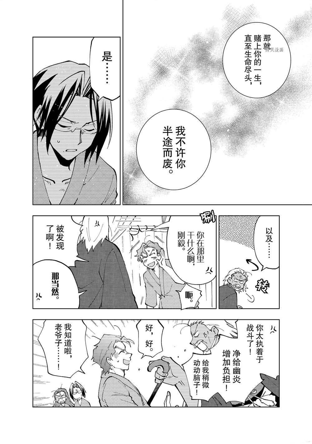 第10话 试看版