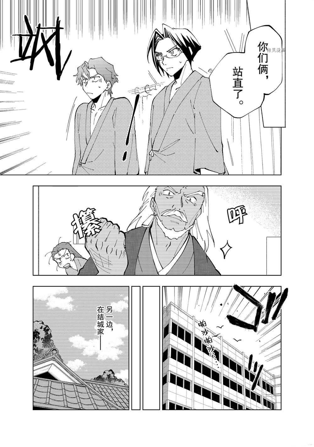 第10话 试看版