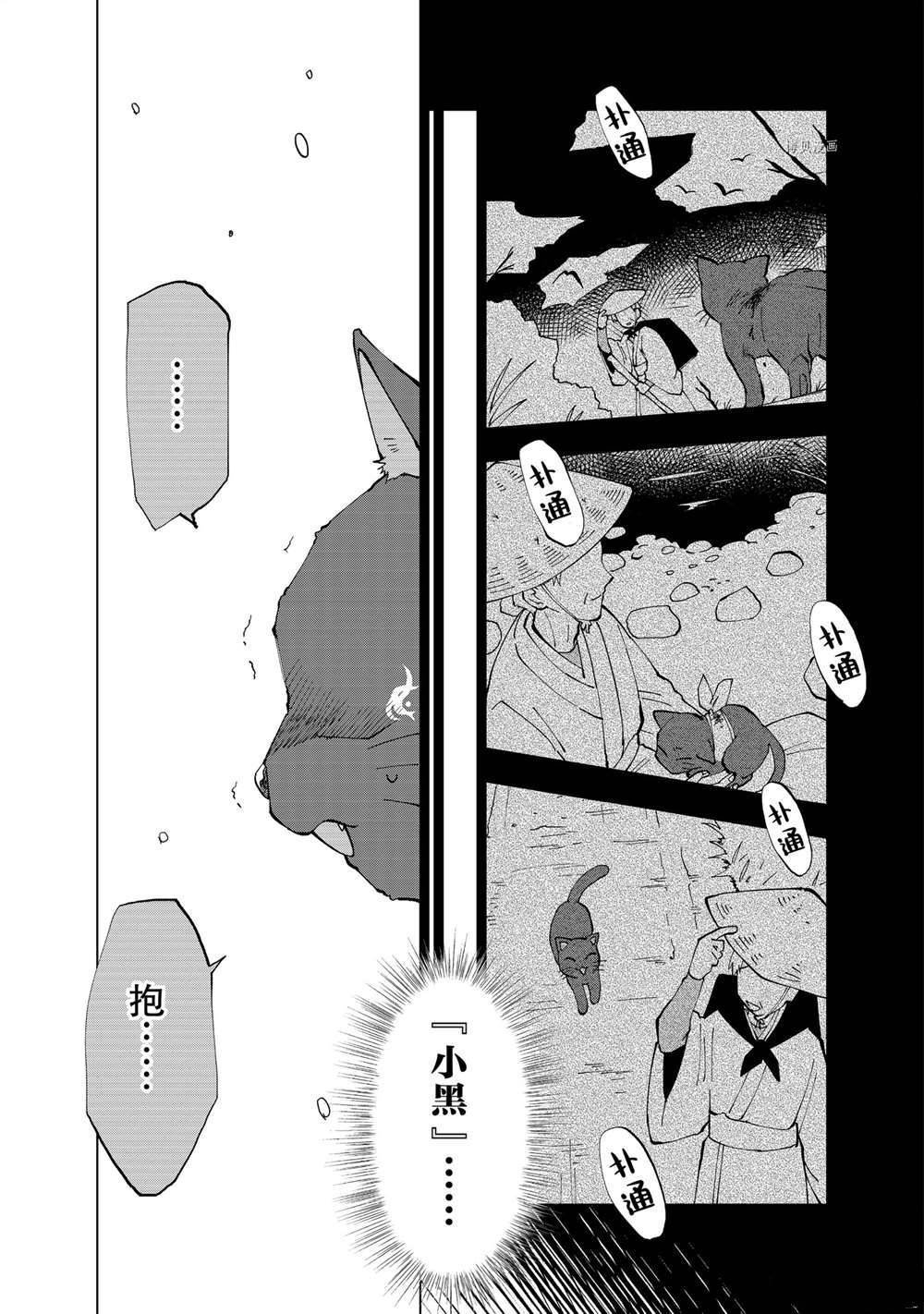第10话 试看版