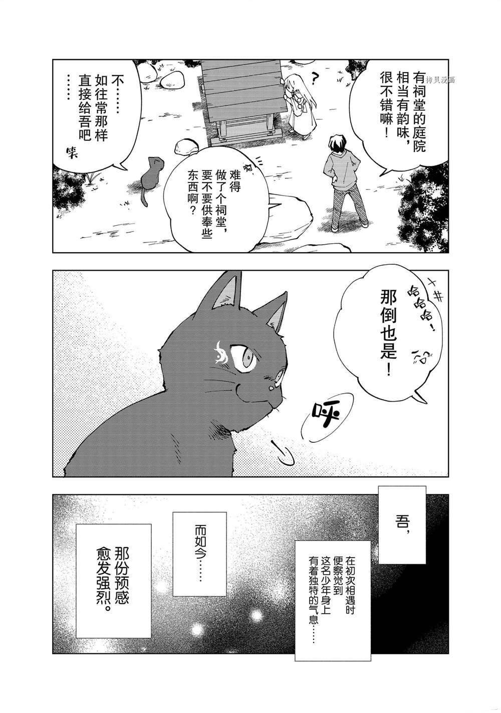第11话 试看版