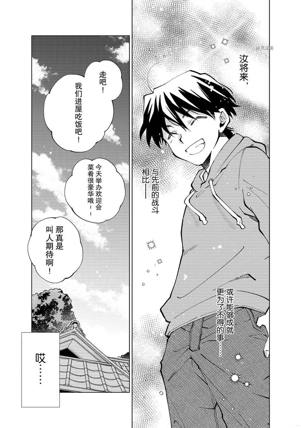 第11话 试看版