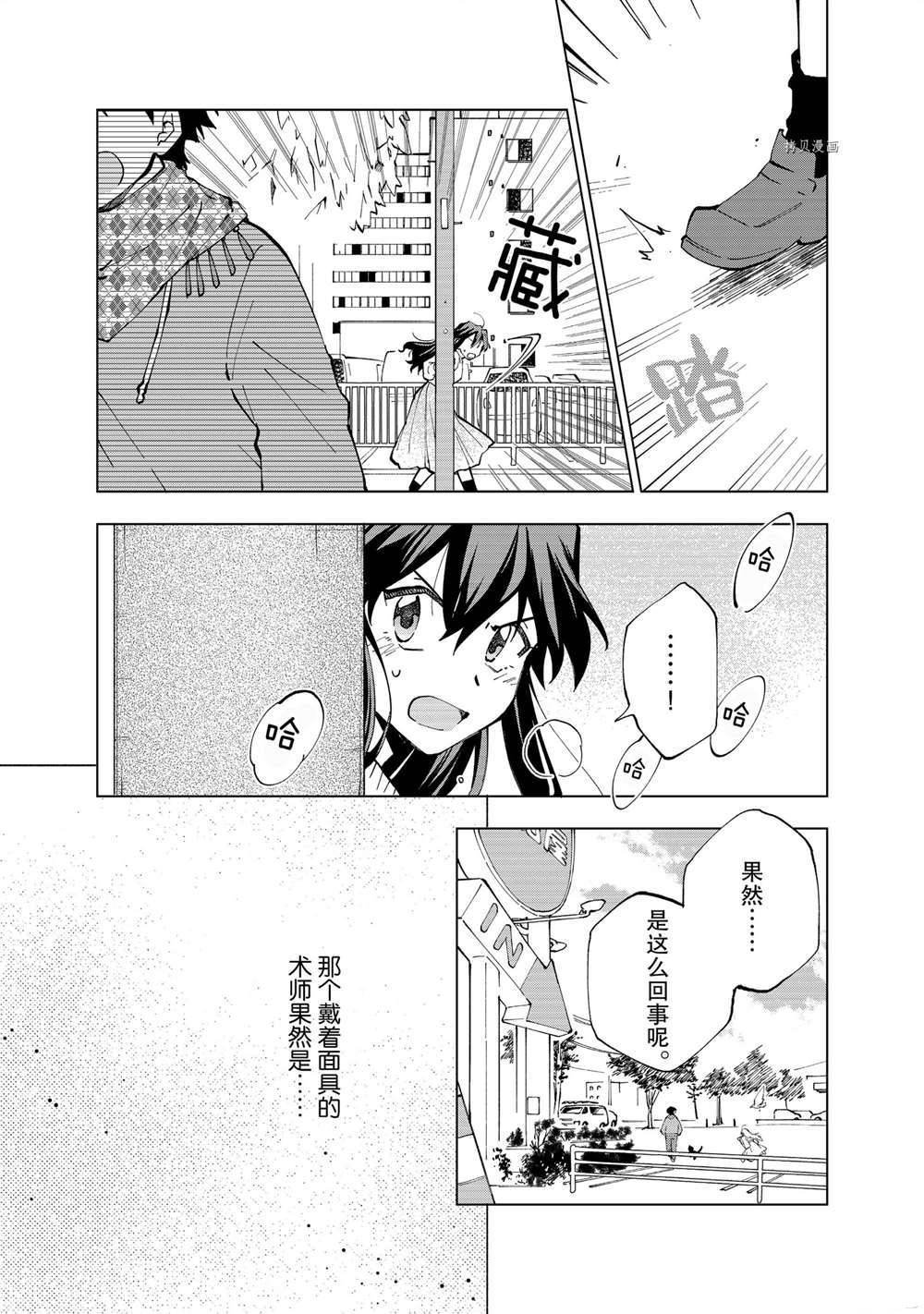 第12话 试看版