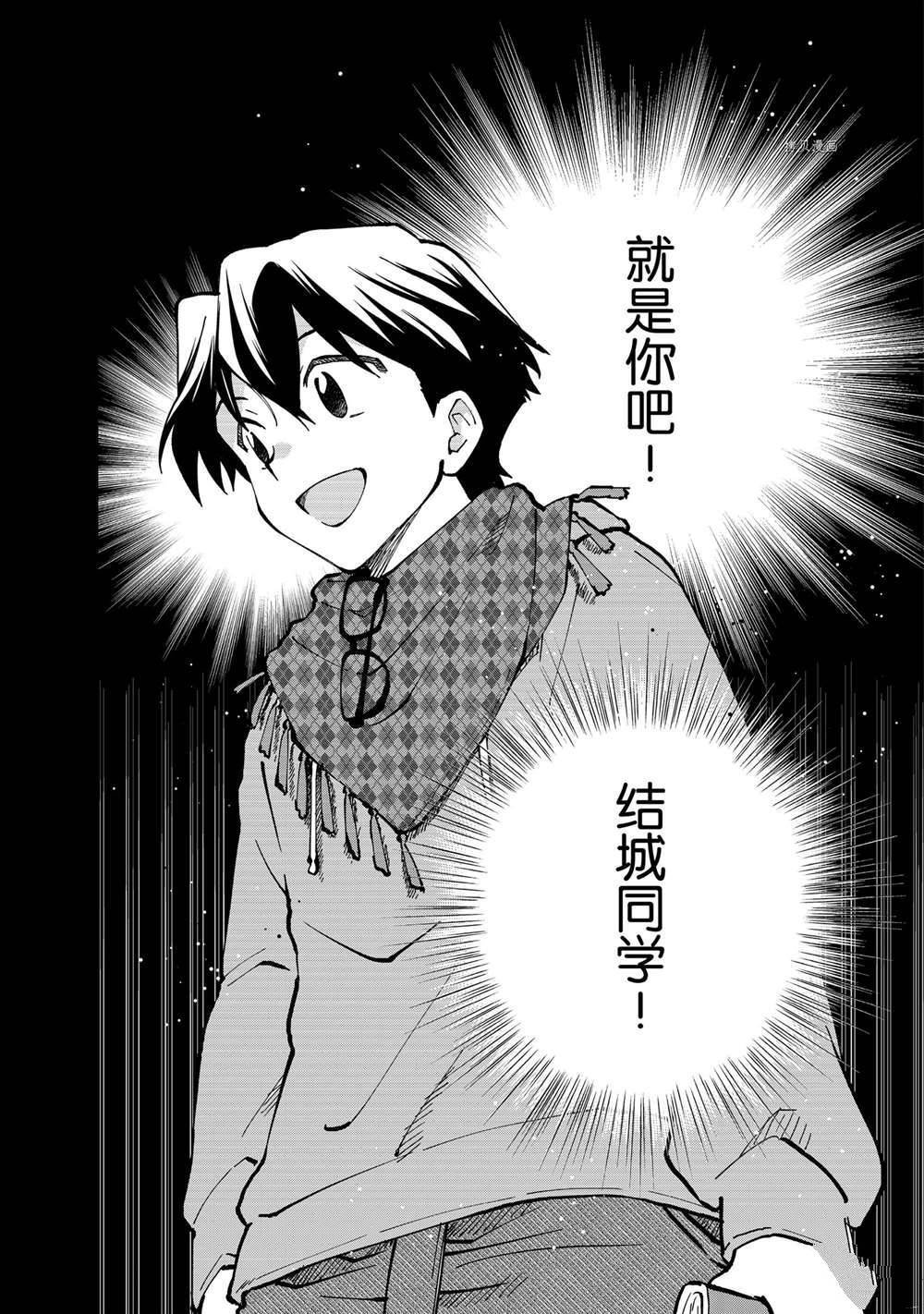 第12话 试看版