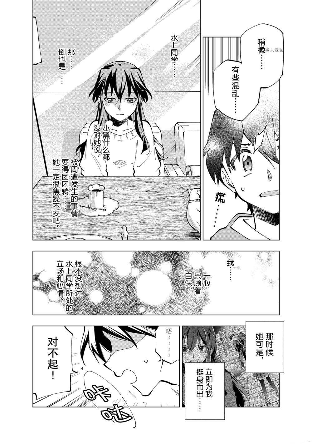 第13话 试看版