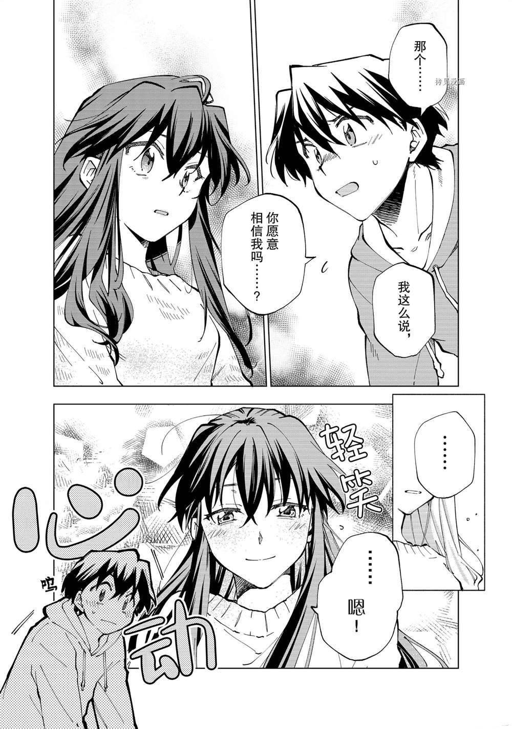 第13话 试看版