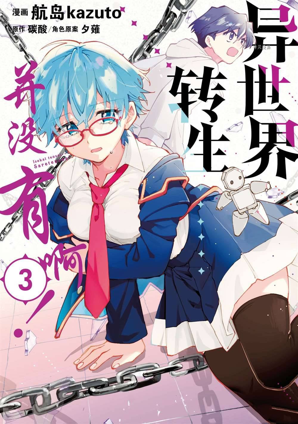 第14话 试看版