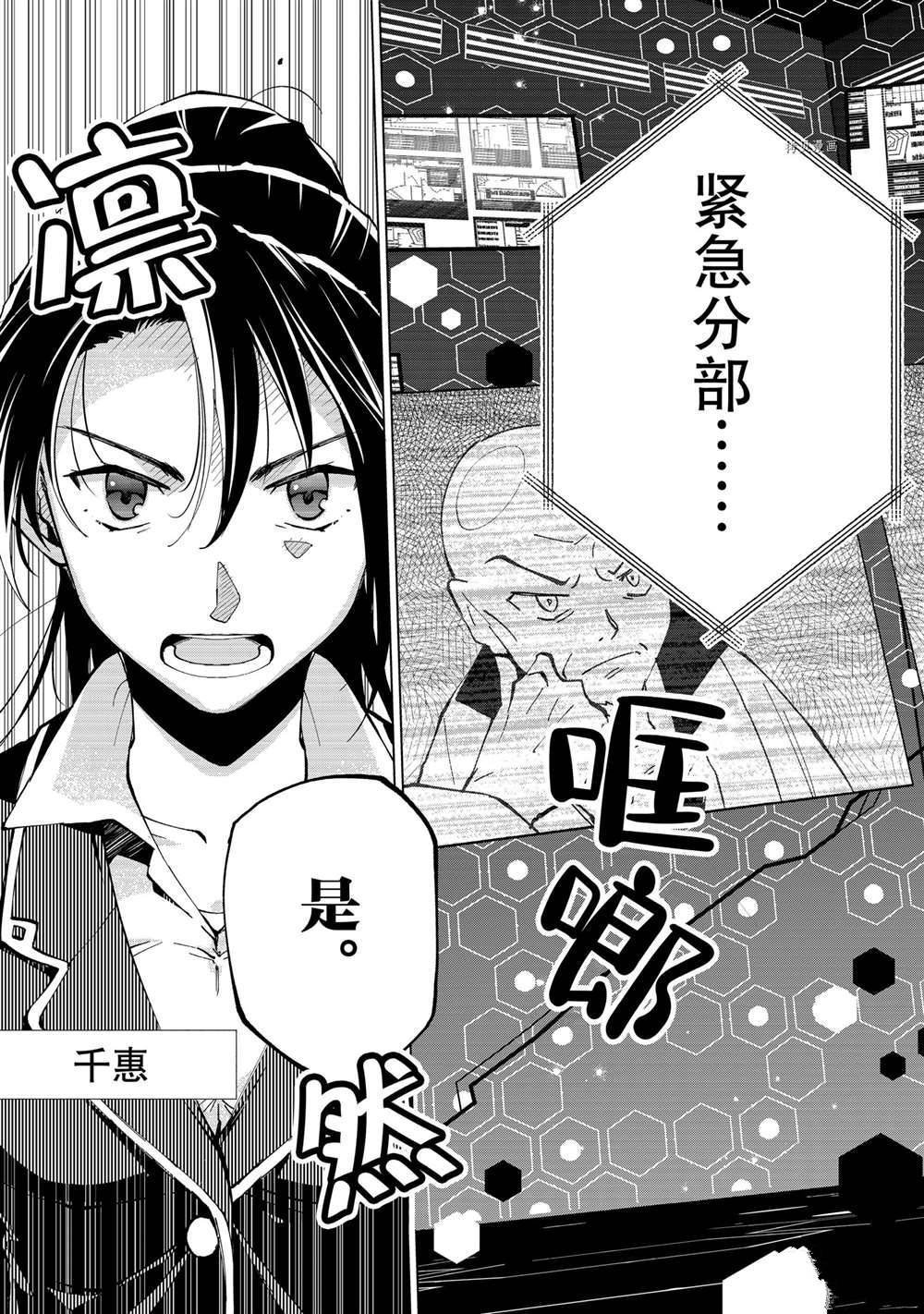 第14话 试看版