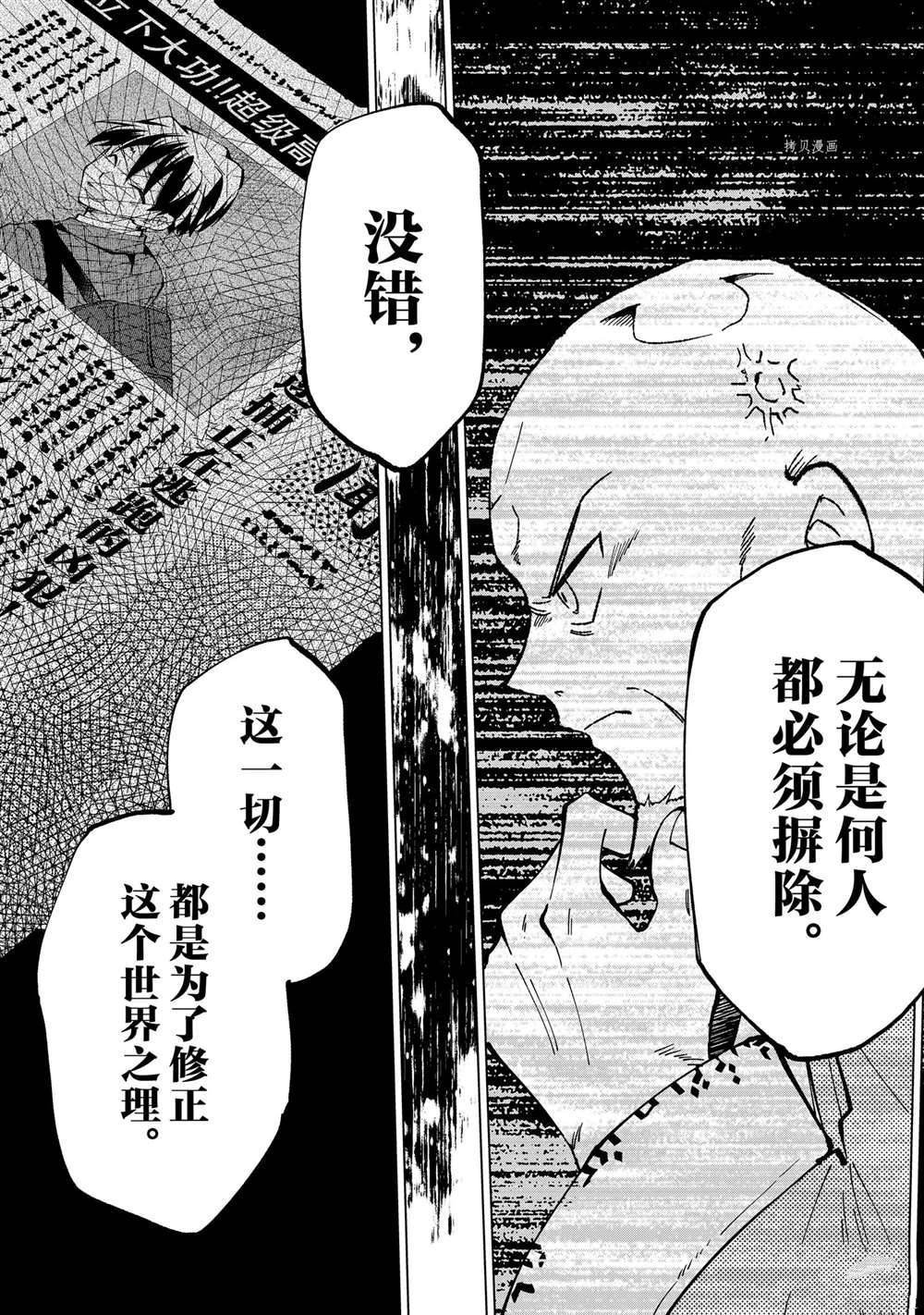第14话 试看版