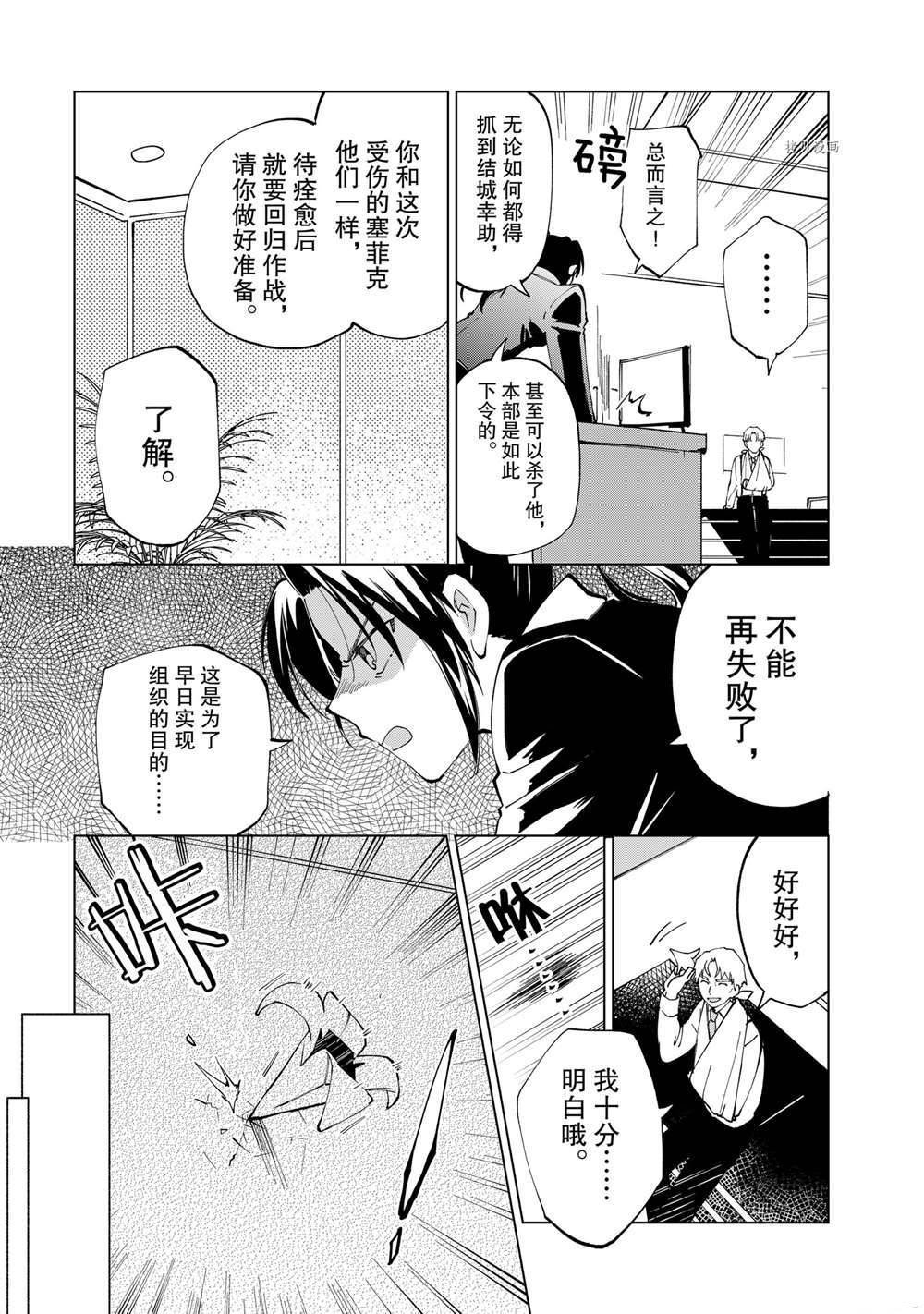 第15话 试看版