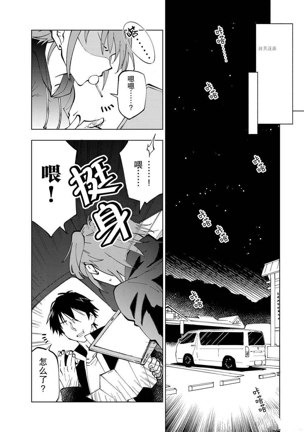 第15话 试看版