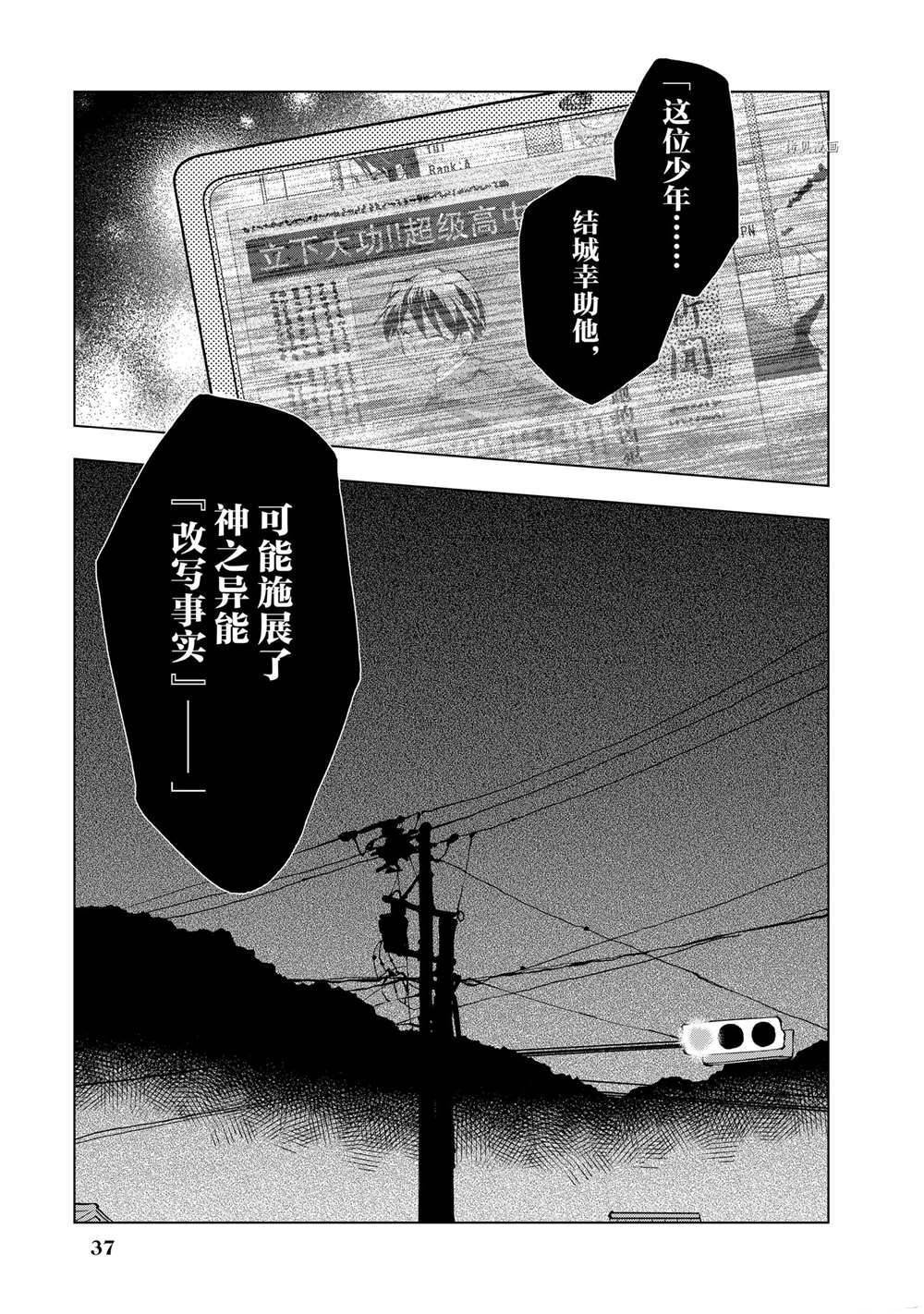 第15话 试看版