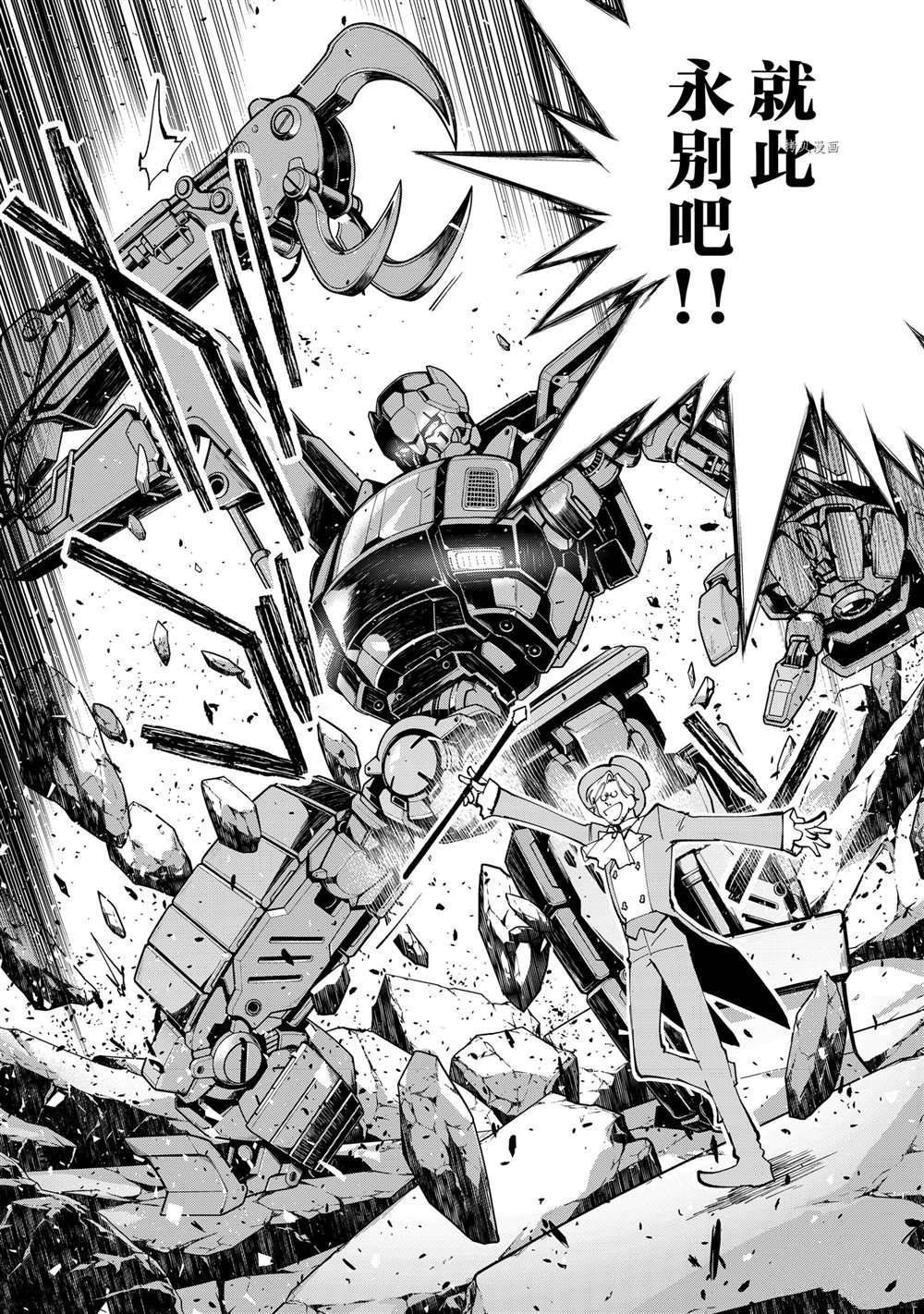 第16话 试看版