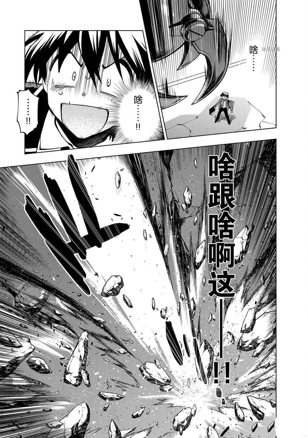 第16话 试看版