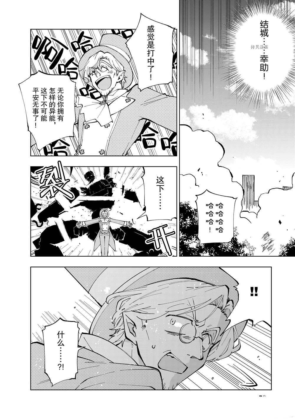 第16话 试看版