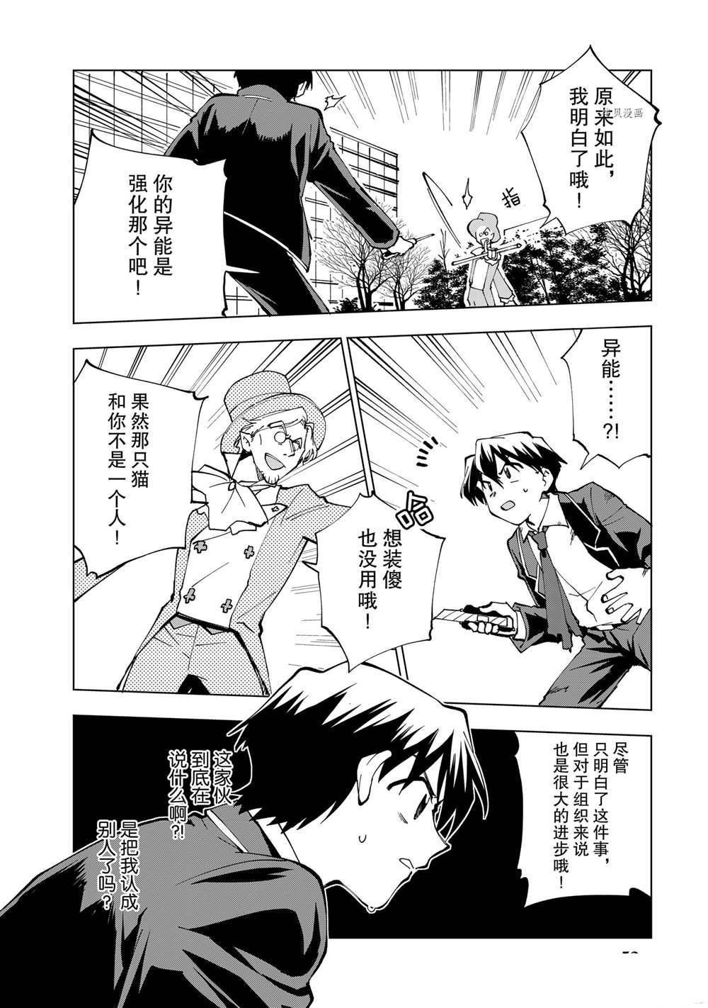 第16话 试看版