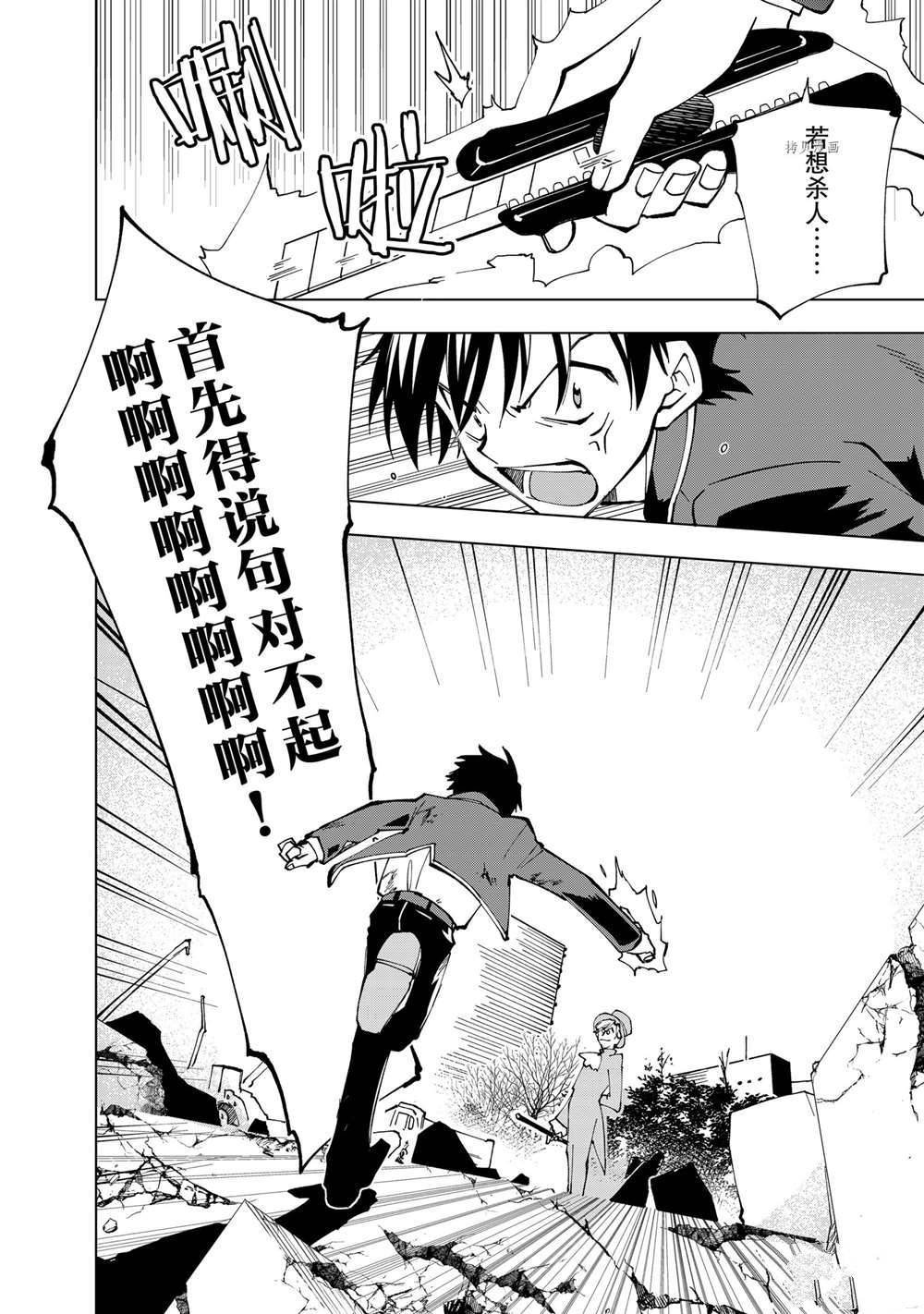第16话 试看版
