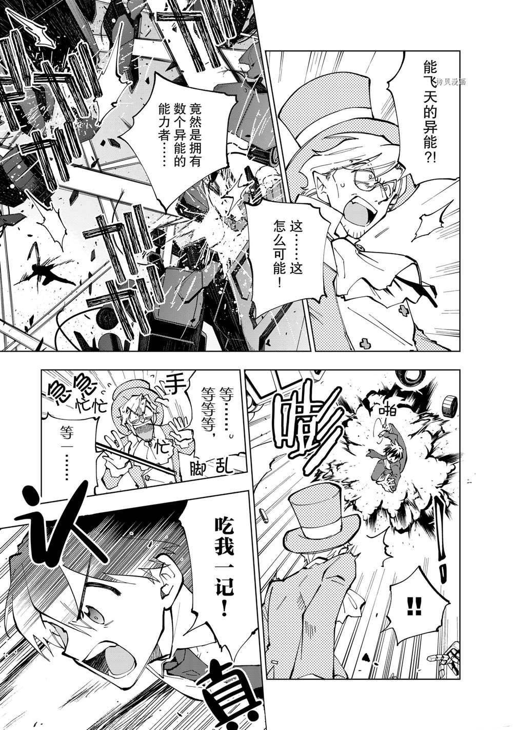 第17话 试看版